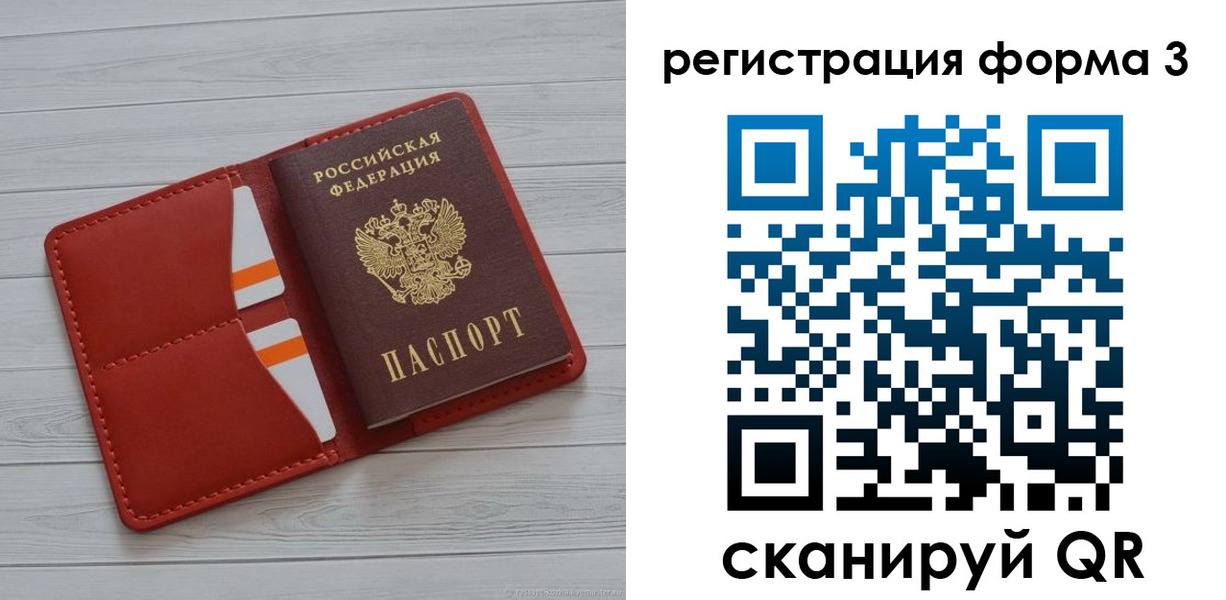 прописка в квартире в Балахне